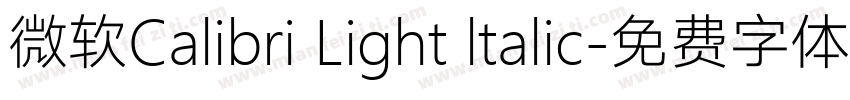 微软Calibri Light ltalic字体转换